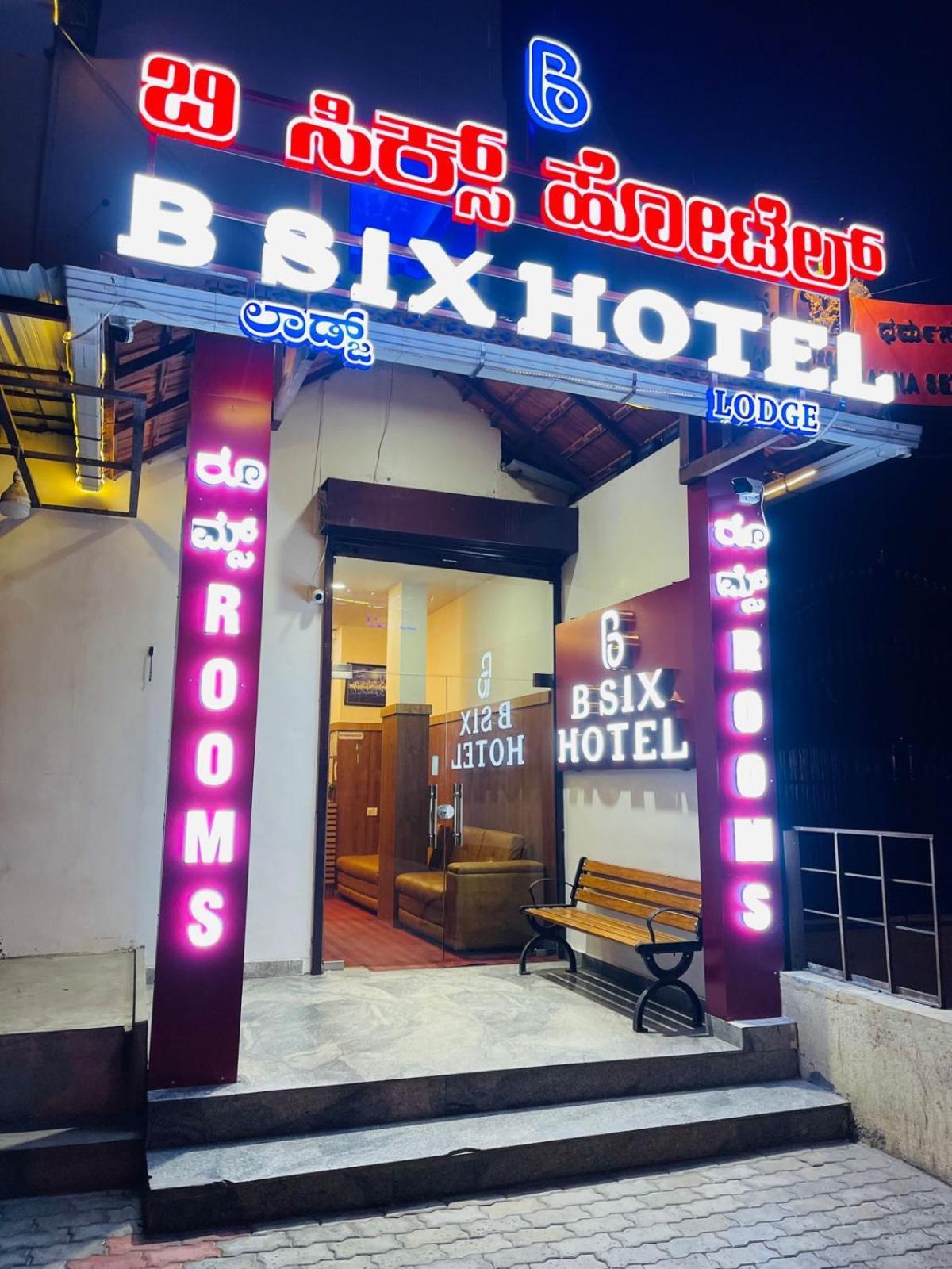 B Six Hotel Bangalore Eksteriør bilde